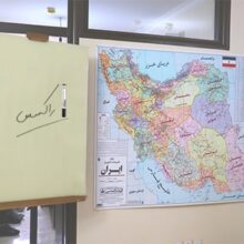 پایه متحرک مدیریتی