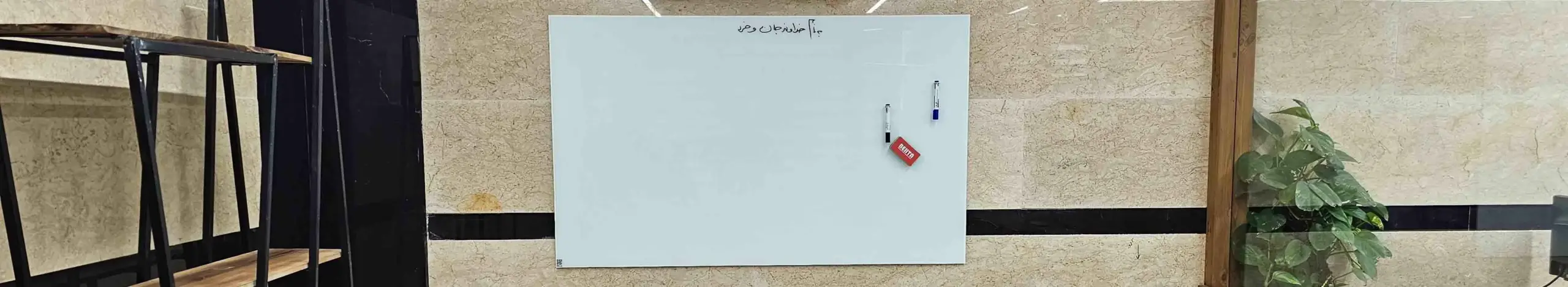 وایت برد شیشه ای 150*90 15